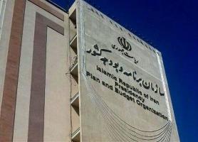 ابلاغ چارچوب جدید بودجه ریزی بر مبنای عملکردبه دستگاههای اجرایی