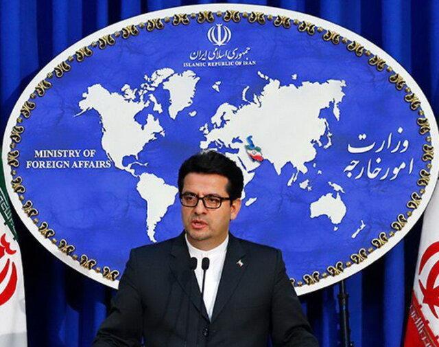اعتراض شدید ایران به کانادا جهت اقدام این کشور در فروش املاک ایران