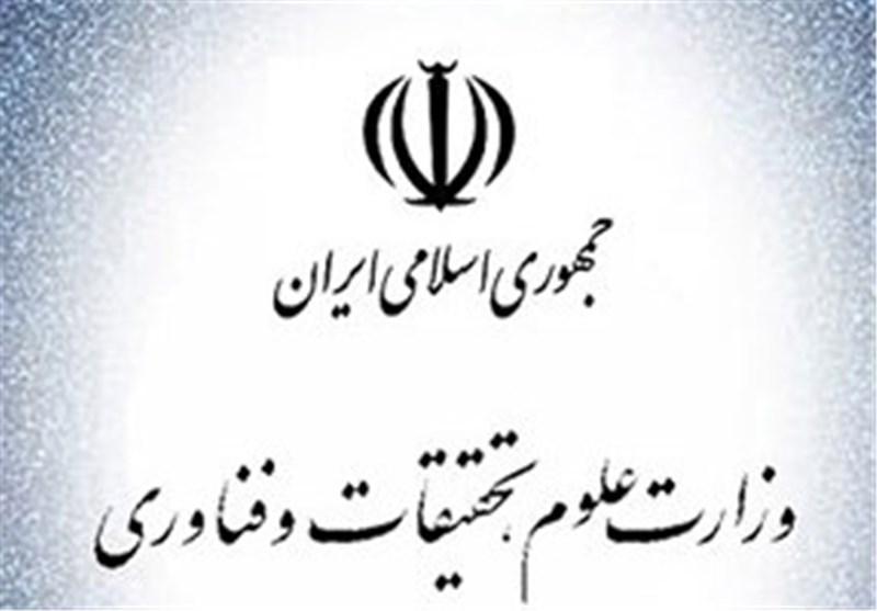 دانشگاه های ممتاز چین توسط سازمان امور دانشجویان ارزیابی دانشگاه های ممتاز چین توسط سازمان امور دانشجویان ارزیابی شد