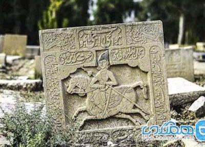 کتیبه ای تاریخی در شیراز ناپدید شد