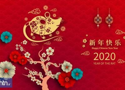ایران با شکوه میزبان سال نوی چینی ها می گردد