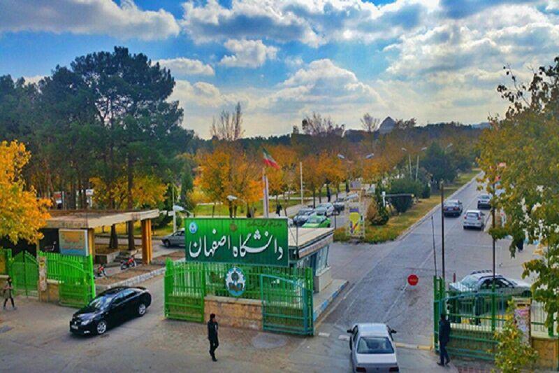 صرفه جویی به سبک ایجاد مشکل ، سوءمدیریت مسئولان دانشگاه اصفهان در توزیع غذای دانشجویی