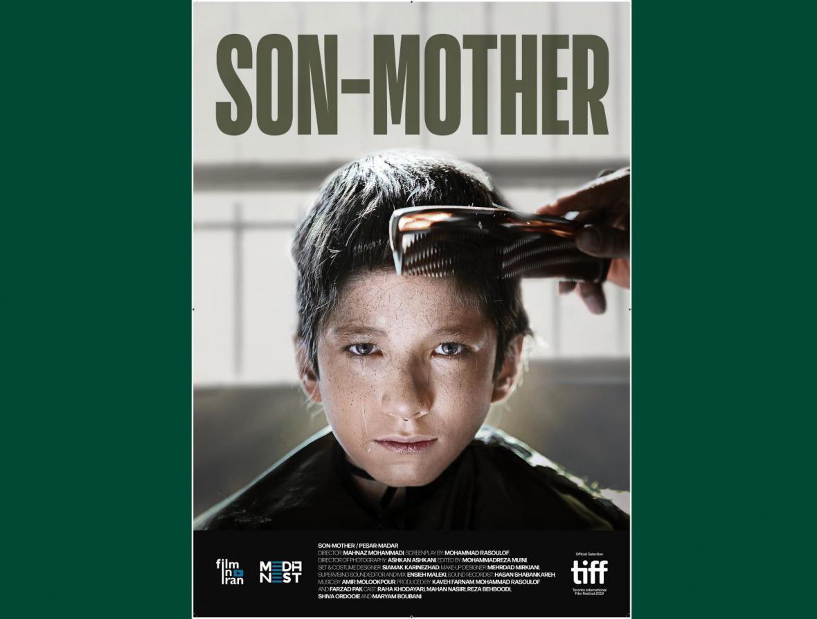 فیلم پسر - مادر در جشنواره تورنتو روی پرده رفت
