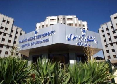 چگونگی حضور اعضای هیئت علمی و کارکنان دانشگاه آزاد اسلامی تعیین شد