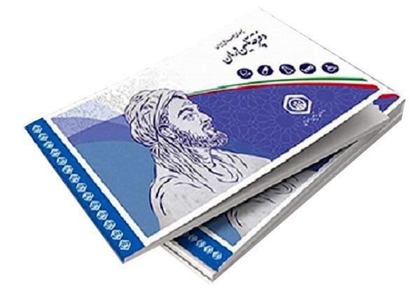 دفترچه های درمان تامین اجتماعی تا پایان اردیبهشت معتبر دفترچه های درمان تامین اجتماعی تا پایان اردیبهشت معتبر است