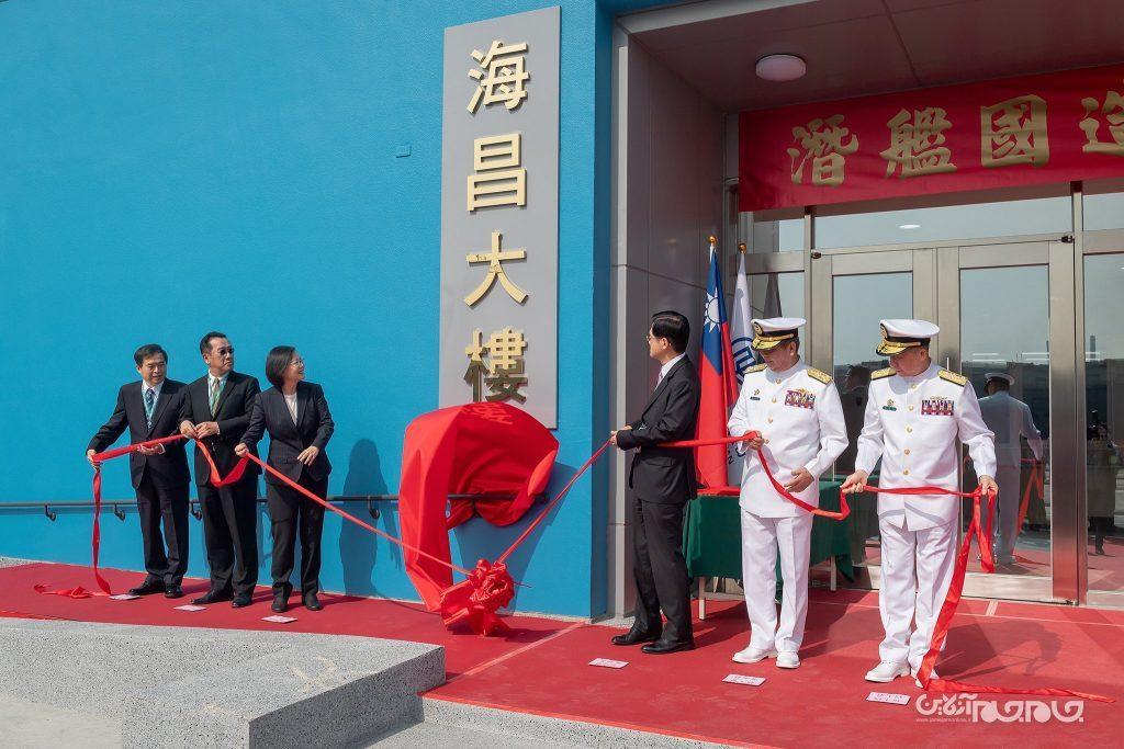تایوان ساخت زیردریایی جدید را کلید زد