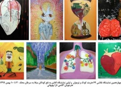 نقاشی هایی که با سرطان مبارزه می نمایند