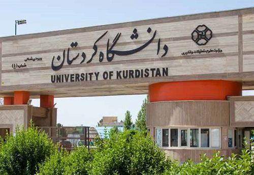 جایگاه دانشگاه کردستان در نظام رتبه بندی وبومتریکس ارتقا یافت