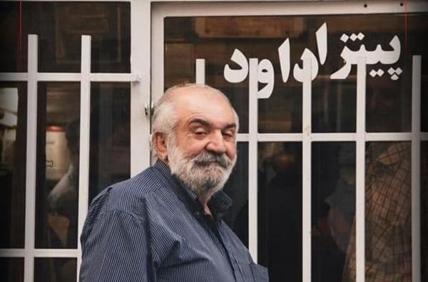 عمو داوود، مالک قدیمی ترین پیتزا فروشی تهران درگذشت