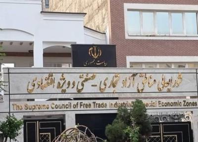 هشدار بازرسی به معاون دو شغله دبیرخانه شورای عالی منطقه ها آزاد