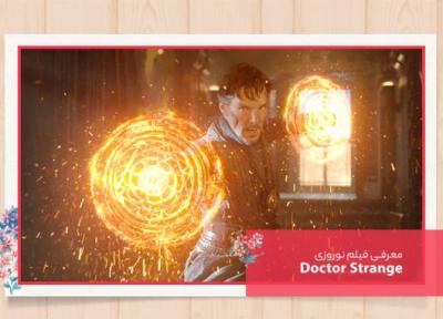 معرفی فیلم نوروزی: Doctor Strange