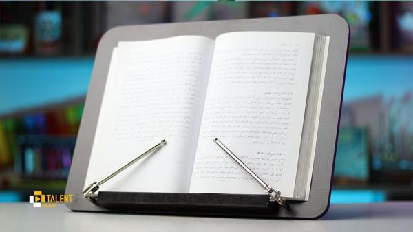 نگهدارنده کتاب نومیز کد 399؛ مناسب برای ارگونومی حین مطالعه نگهدارنده کتاب نومیز کد 399؛ مناسب برای ارگونومی حین مطالعه