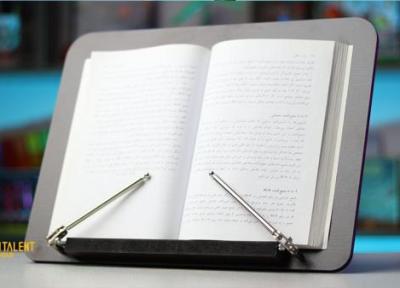 نگهدارنده کتاب نومیز کد 399؛ مناسب برای ارگونومی حین مطالعه